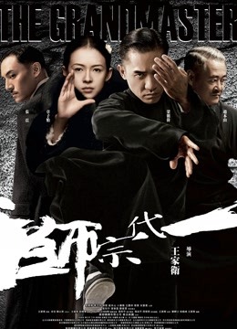 无水印最新极品模特『月暖彡如梵音』红与黑的神秘女郎 被恣意玩弄的小羔羊